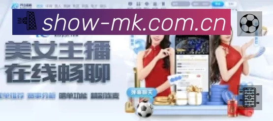MK体育平台展示
