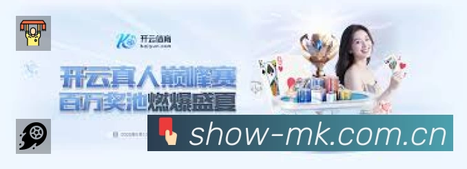 MK体育